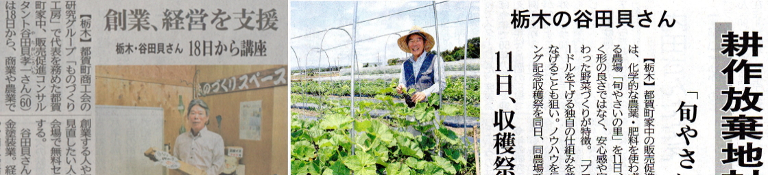 プレオープンのご案内